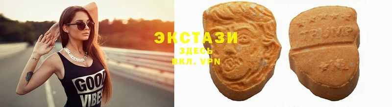 Ecstasy MDMA  Амурск 